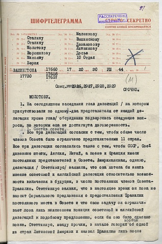 1944.08.28 Из донесения Громыко стр.77
